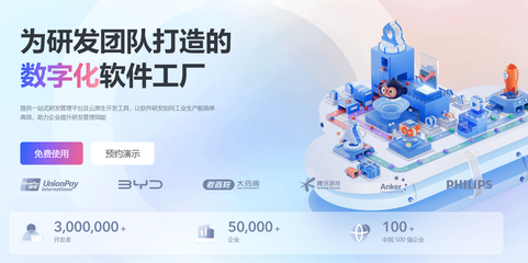 國(guó)內(nèi)外24款項(xiàng)目管理軟件排行榜 云開發(fā)時(shí)代的選擇指南