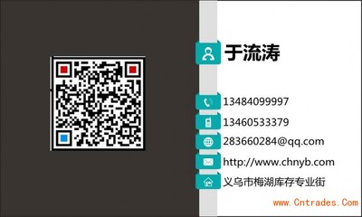 庫存雨衣回收渠道全解析 義烏市場與箱包銷售聯動策略